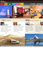 Mobile Screenshot of hotelsindubai.com